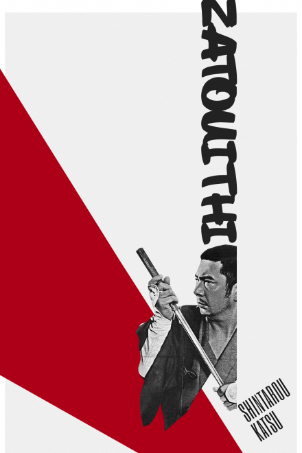zatouichi