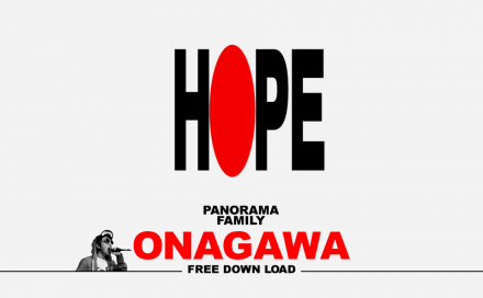 Panorama Familyが故郷女川町のための曲を公開しています。